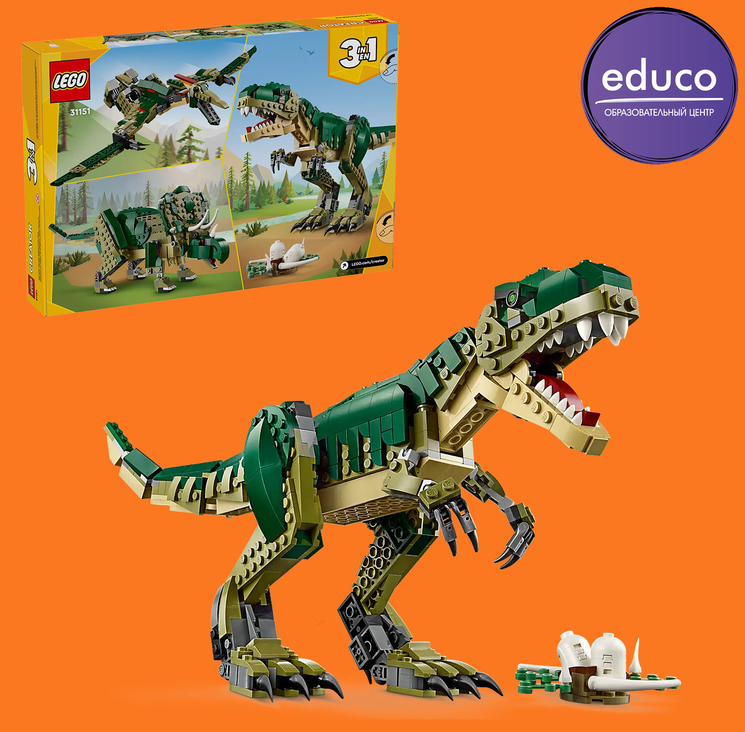 LEGO Creator T-rex