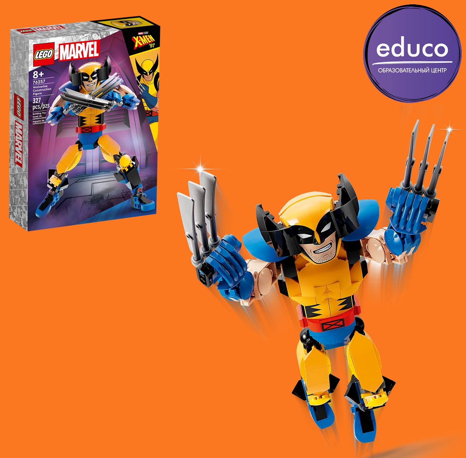 LEGO Marvel Super Heroes Росомаха