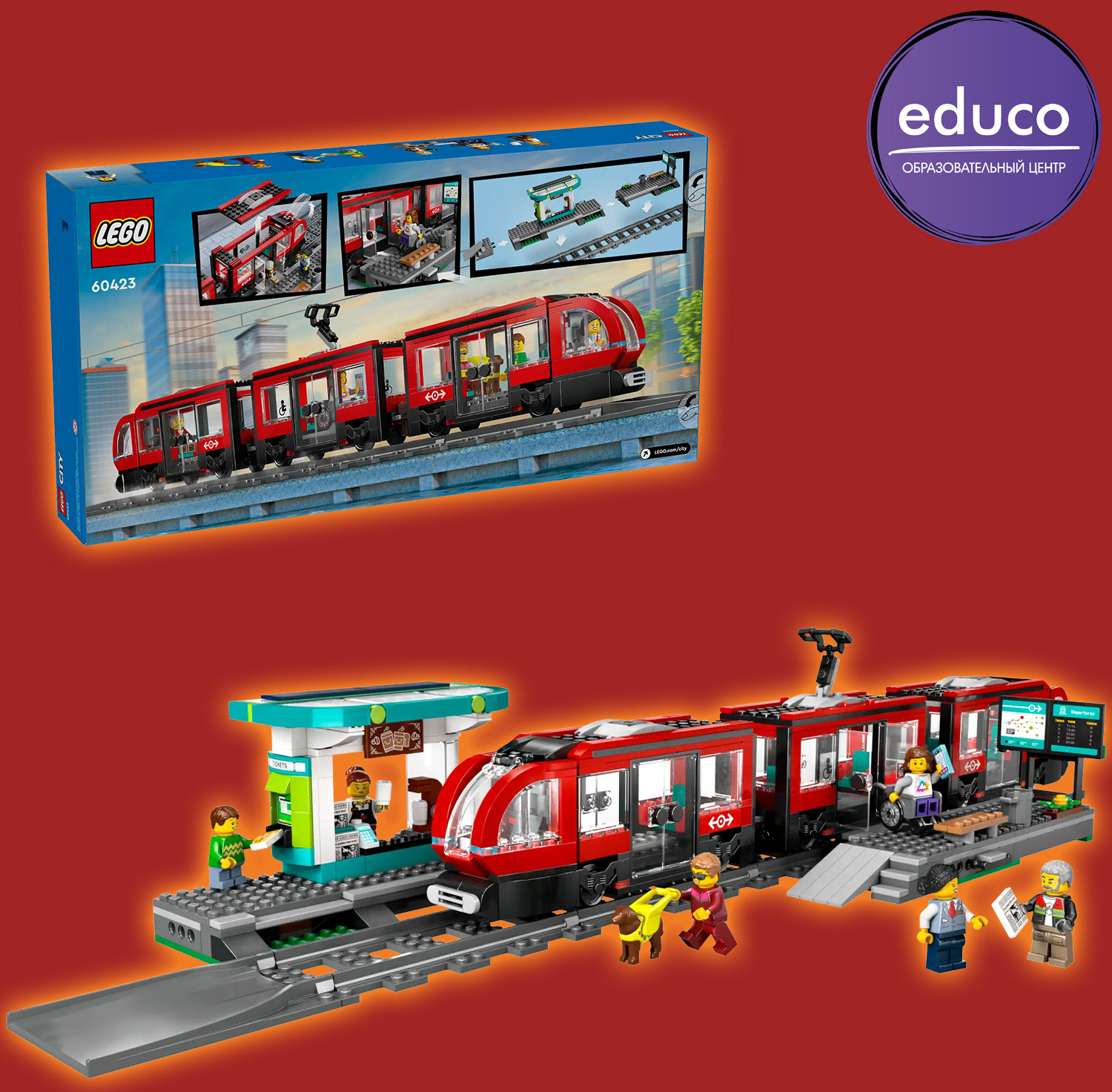 LEGO City Трамвай